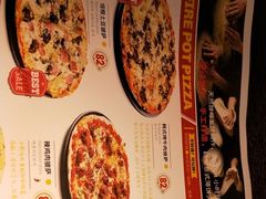 韩式牛肉披萨辣鸡肉披萨双拼-机器人火炉披萨