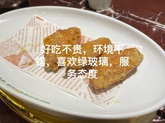 -新白鹿餐厅(爱琴海购物中心店)