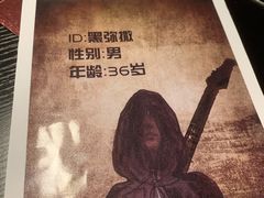 -FullHouse桌游跑团血染剧本杀(南京西路店)