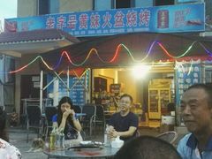 -老字号黄妹火盆烧烤