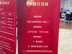 -北京三元桥丰田汽车销售服务有限公司(左家庄店)