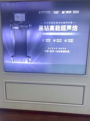 -武汉五洲整形外科医院