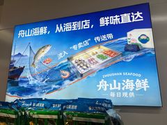 -半升洞码头