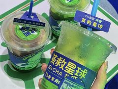 -茶救星球·蔬果茶(福田水围店)
