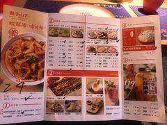 菜单-猴子山下·活虾麻辣香锅(龙湖万达店)