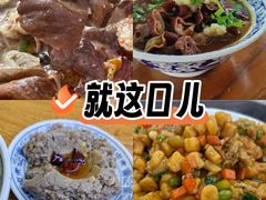 -门框胡同百年卤煮(新街口店)