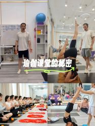 -亚太瑜伽普拉提学院