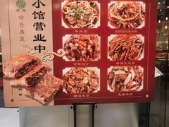 -南门小馆·清真(国贸商城店)