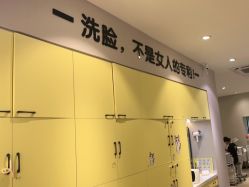 -洗脸猫·洗脸吧