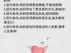 -福田家月子中心 产后 月嫂(市立母子医院店)