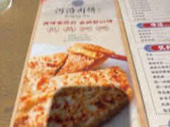 -河沿肉饼Beijing Pie(东华门店)