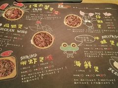 -多嘴超级肉蟹煲(欧亚卖场店)