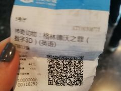 -万达影城(西铁营万达广场IMAX店)