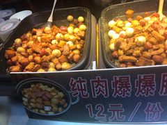 -歹街(金成店)