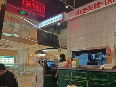 -黑白电视长沙小吃(悦汇城店)