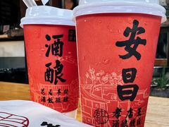 -孝店王酒酿馒头(安昌1店)