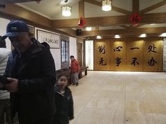 -少林功夫文化中心·独门独院