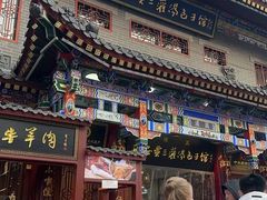 -西安贾三灌汤包·回坊小吃·清真炒菜(北院门总店)