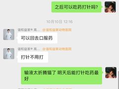 -谐和益家动物医院·免疫绝育·血液透析·宠保定点医院(高新伊藤分院)