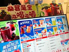 -蜜雪冰城(利客来A座店)