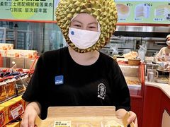 -墨茉点心局(国金街店)