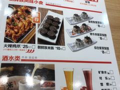 -米村拌饭(活力城店)