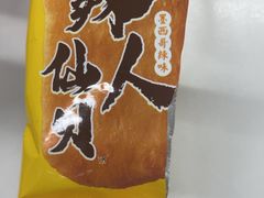 -重八牛府(花乡奥莱店)
