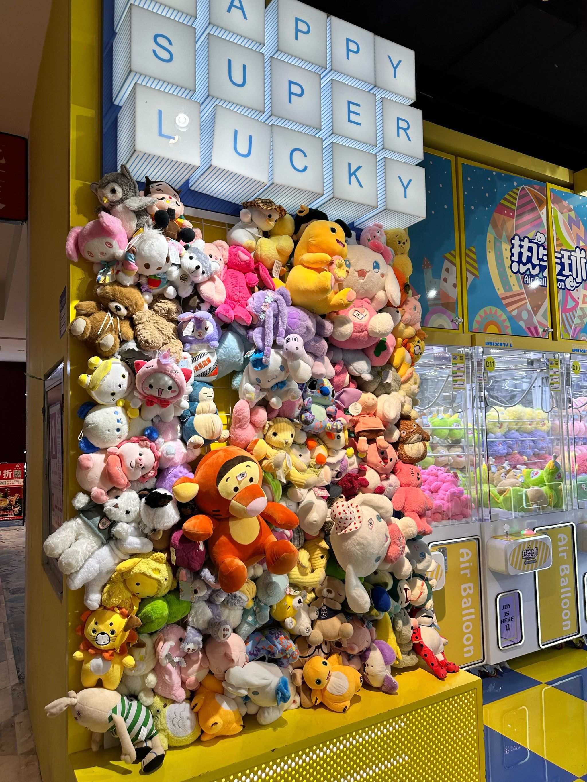 开心抓娃娃时光