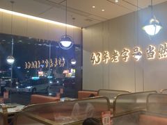 -潮汕大目牛肉火锅(皇岗旗舰店)