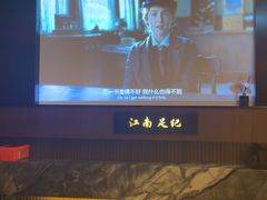 -江南足纪·影院足道·轻奢SPA(红山6979店)
