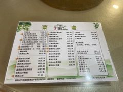 -竹庄餐馆·26年店(南昆山景区店)