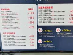 -Trend1881视光·蔡司视觉(领展广场店)