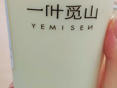 -一叶觅山(半边街店)