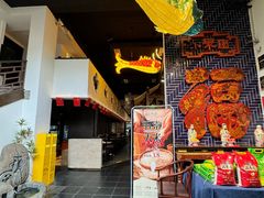 -院8里·小聚园老川菜(九眼桥店)