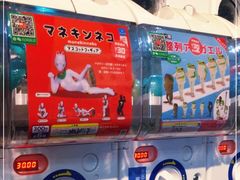 -蛋库(朝阳大悦城店)