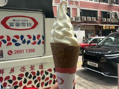 -富豪雪糕车流动点(尖沙咀)