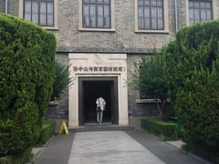 -南京中国近代史遗址博物馆(南京总统府)