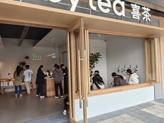 -喜茶(东莞厚街万达店)