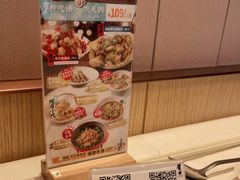 -莆田餐厅PUTIEN(西安万象天地店)