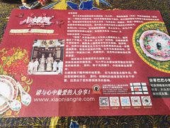-小娘惹厨房Little Nyonya(狮城有约上榜店)