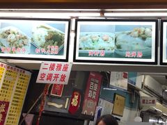 -银记肠粉店(北京路店)