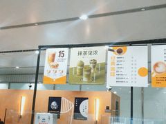 -麦当劳(北京大兴机场二层国内到达(安检外)店)