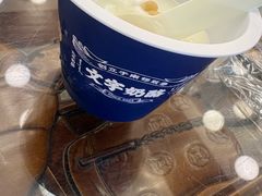 -烤肉季饭庄