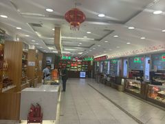 -芦庄子桂顺斋(和平路总店)