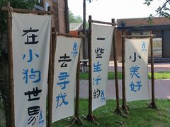 -小意思咖啡店(草桥店)