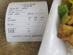 -山西刀削面(安定门店)