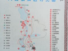 -九鲤湖风景区