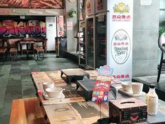 大堂-管氏翅吧(广渠门店)