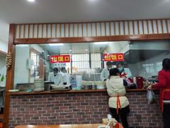 门面-澄城水盆羊肉(澄县老哥红庙坡店)