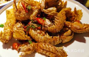 Spicy Salted Prawn
